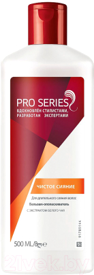 

Бальзам для волос Wella, Pro Series чистое сияние