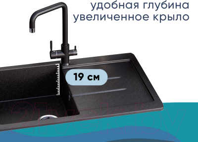 Мойка кухонная Ulgran U-507 (343 антрацит)