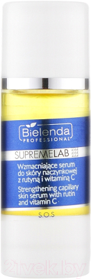 

Сыворотка для лица Bielenda Professional, Supremelab S.O.S Укрепл д/капиллярн кожи с рутиной и витамином С