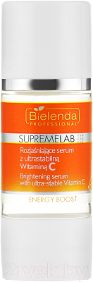 Сыворотка для лица Bielenda Professional Supremelab Energy Boost Осветляющая со стабильным витамином C (15мл)