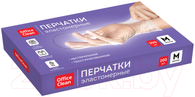 Перчатки одноразовые OfficeClean Эластомерные (М, 200шт)