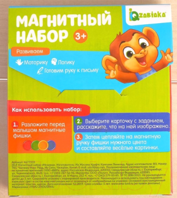 Изображение товара Развивающий игровой набор Zabiaka Мозаика. Магнитный набор по методике Монтессори / 4677333