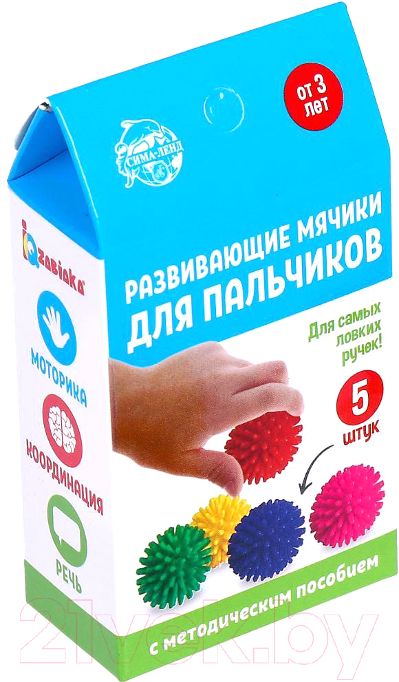 Развивающий игровой набор Zabiaka Развивающие мячики для пальчиков / 5491430