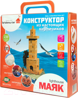 Конструктор Brickmaster Маяк / 203 (230эл)