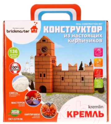 Конструктор Brickmaster Кремль / 208 (130эл)