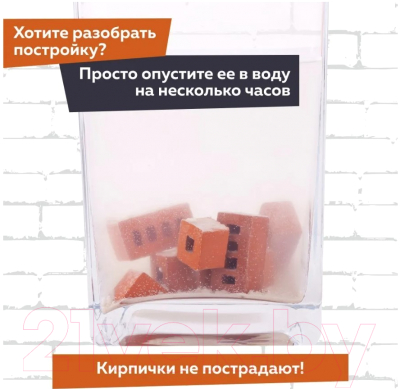 Конструктор Brickmaster Собор 5 в 1 / 104 (489эл)