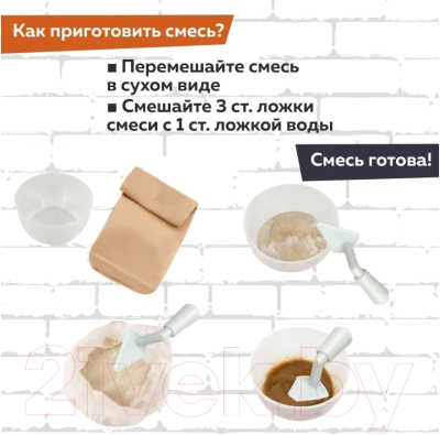 Конструктор Brickmaster Собор 5 в 1 / 104 (489эл)