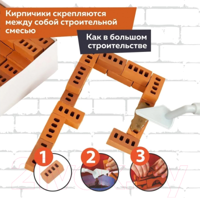 Конструктор Brickmaster Собор 5 в 1 / 104 (489эл)