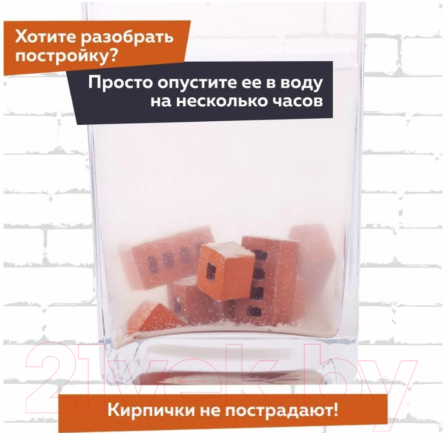 Конструктор Brickmaster Мост / 105