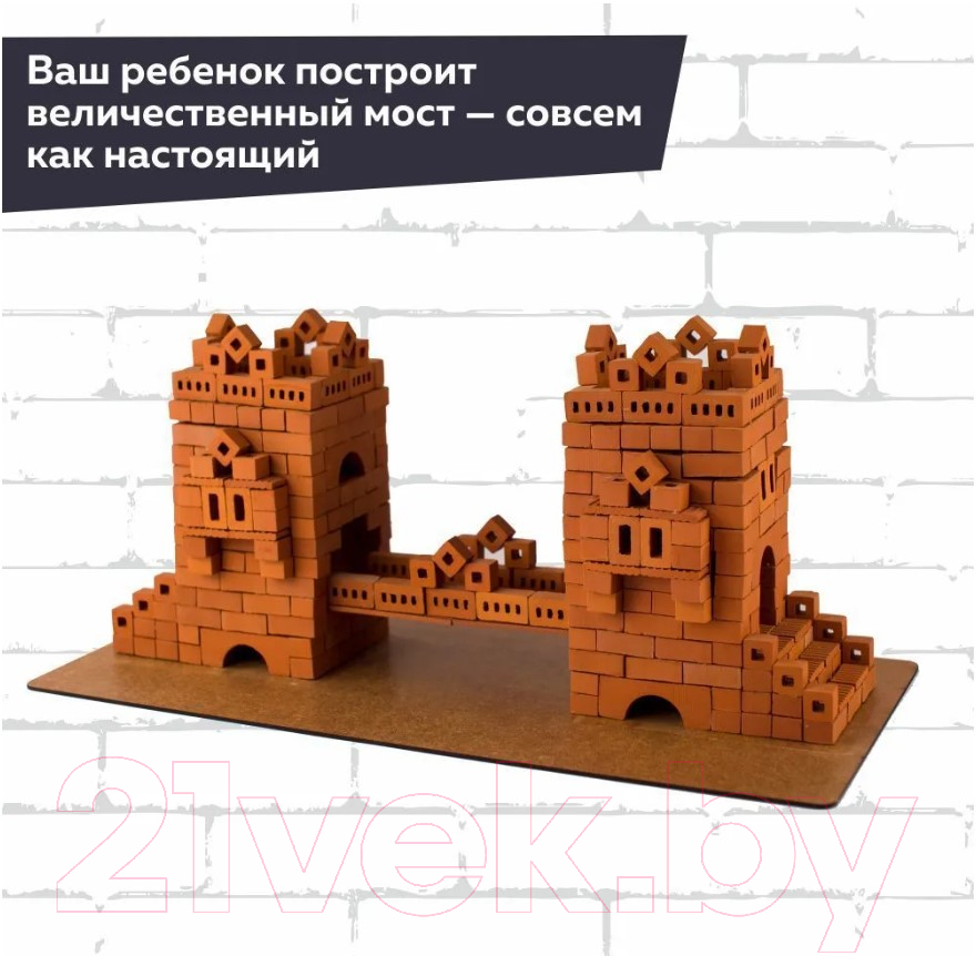 Конструктор Brickmaster Мост / 105