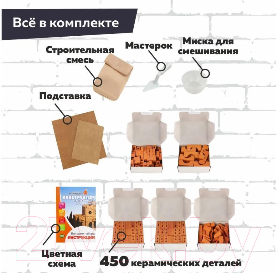 Конструктор Brickmaster Мост / 105