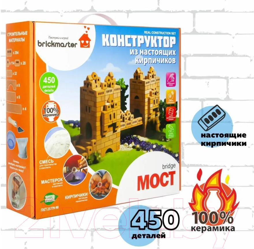 Конструктор Brickmaster Мост / 105