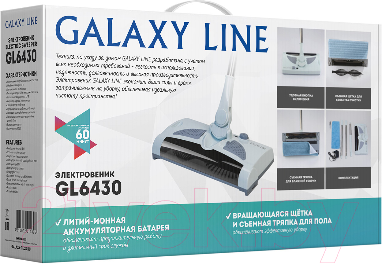 Электровеник Galaxy GL 6430