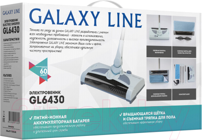 Электровеник Galaxy GL 6430 (белый)