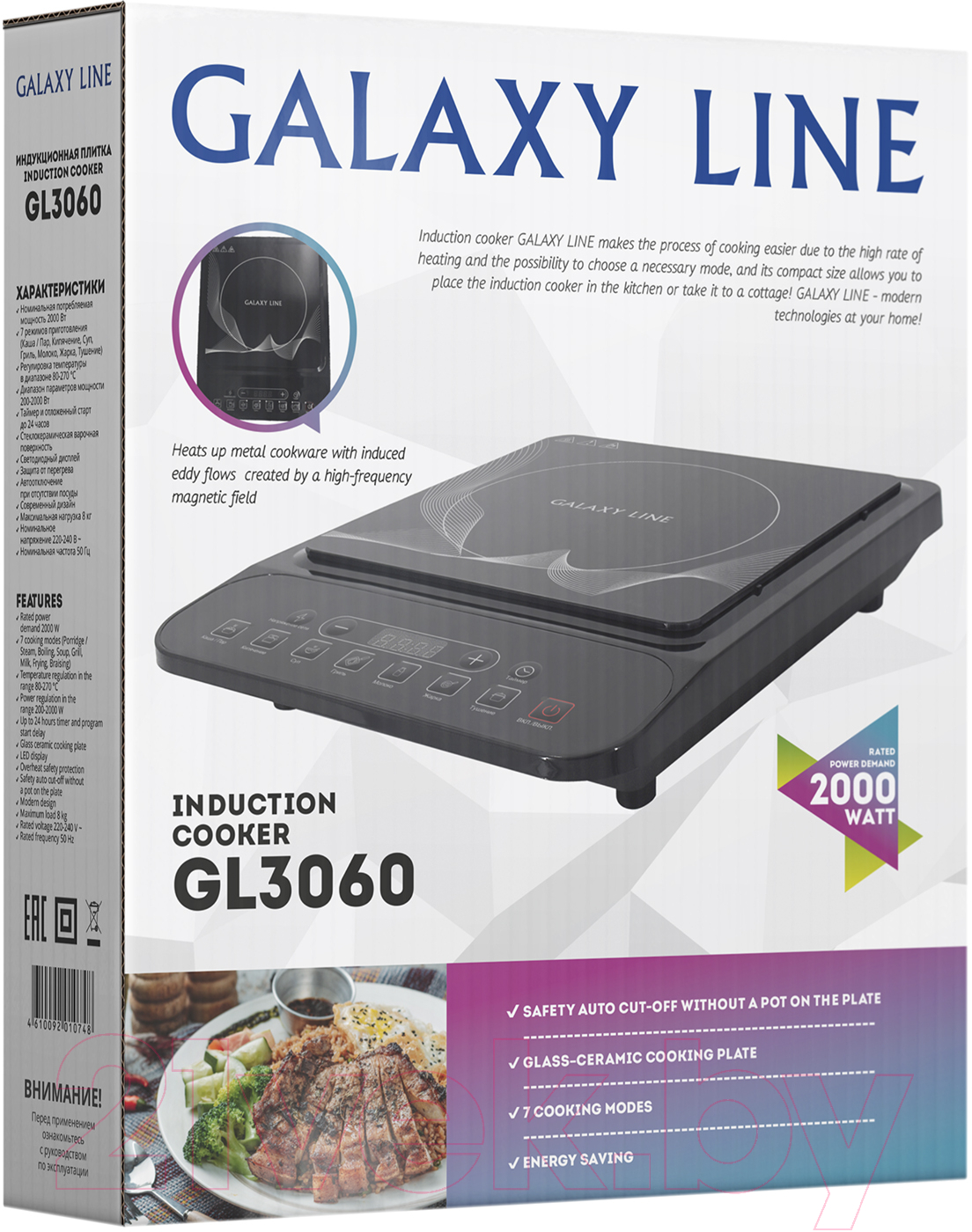 Электрическая настольная плита Galaxy GL 3060 (черный) — фото 3