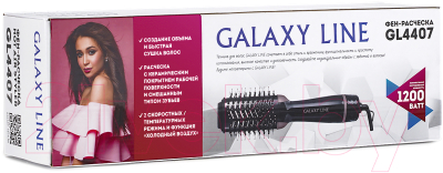Фен-щетка Galaxy GL 4407