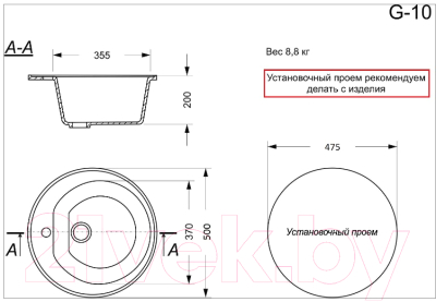 Мойка кухонная GranAlliance G-10 (серый, без сифона)