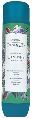 Шампунь для волос Green OrganZa Для нормальных и жирных волос Detox и объем (250г)