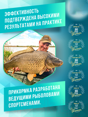 Набор для прикормки Carparea Пеллетс гранулированный клубника (2кг)