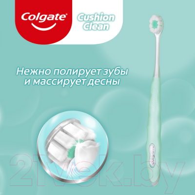 Зубная щетка Colgate Cusion Clean