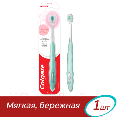 Зубная щетка Colgate Cusion Clean