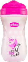 Поильник Chicco Shiny Cup / 00006971100000 (266мл, розовый) - 