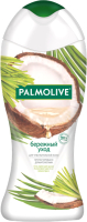 Гель для душа Palmolive Бережный уход Кокосовое масло и Лемонграсс (250мл) - 