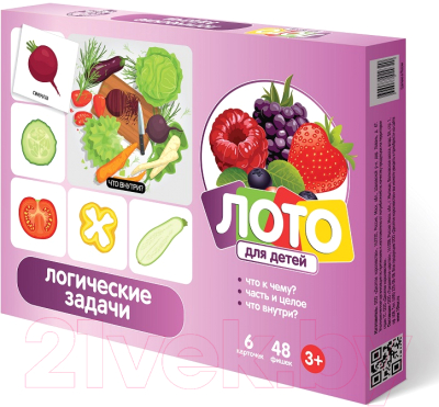 

Лото Десятое королевство, Логические задачи / 03600