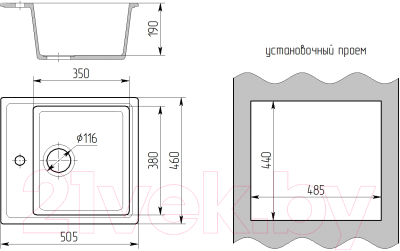 Комплект сантехники Гамма Гранит Granite-09 + смеситель Mixer-G01 (бежевый)