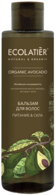 Бальзам для волос Ecolatier Green Avocado Питание & Сила (250мл)