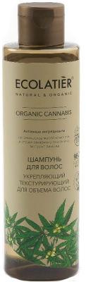 Шампунь для волос Ecolatier Green Cannabis Укрепляющий Текстурирующий для объема волос (250мл)
