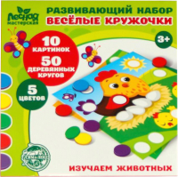 Развивающий игровой набор Лесная мастерская Изучаем животных. Веселые кружочки / 4700130 -