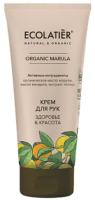 

Крем для рук Ecolatier, Green Marula Здоровье & Красота