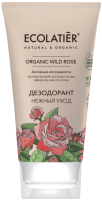 Дезодорант-крем Ecolatier Green Wild Rose Нежный уход (40мл) - 