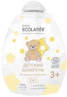 Шампунь детский Ecolatier Baby Легкое расчесывание 3+ 2 в 1 (250мл, дой-пак) - 