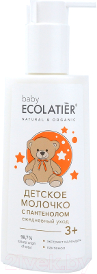 Молочко для тела детское Ecolatier Baby Ежедневный уход 3+ с пантенолом (150мл)