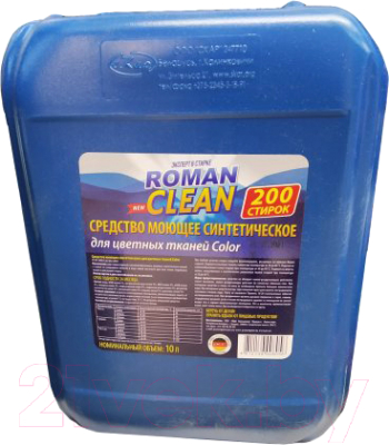 

Гель для стирки Clean Roman, Color