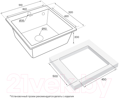 Мойка кухонная Paulmark PM105152-WH