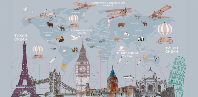 

Фотообои бесшовные Citydecor, Карта мира на русском 6