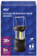Миниатюра изображения товара Фонарь REV Travellight+ / 29067 4