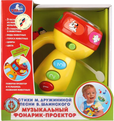 Игрушка детская Умка Фонарик-проектор М. Дружинина, В. Шаинский / B1138542-R