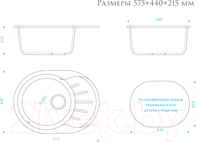 Мойка кухонная Elmar M-03 + cифон Sanplast Grand 3-1/2 с круглым переливом (красный блеск Q17)