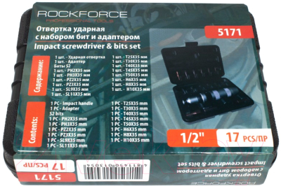Отвертка RockForce RF-5171