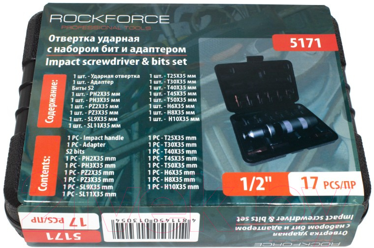 Отвертка RockForce RF-5171