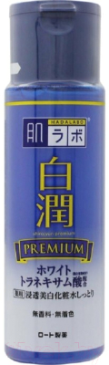 Лосьон для лица Hada Labo Shirojyun Premium Отбеливающий для комбинированной кожи (170мл)