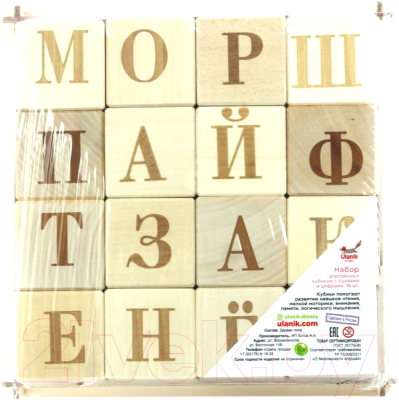 

Развивающая игрушка Уланик, Деревянные кубики с буквами и цифрами / NKUB02