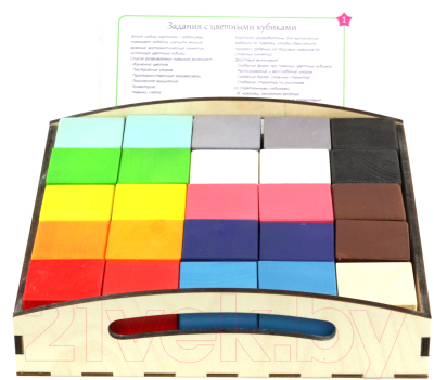 Развивающий игровой набор Уланик Цветные кубики и карточки / SCUB01C2504U