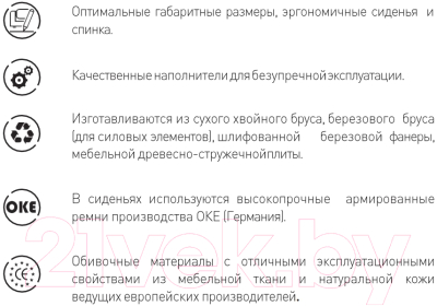 Кресло мягкое Euroforma Сити CITYK Euroline 924 (шоколадный)