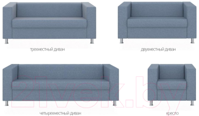 Кресло мягкое Euroforma Аполло APK Kardif/Woolen 15 (светло-синий)