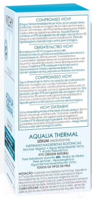 Сыворотка для лица Vichy Aqualia Thermal (30мл)